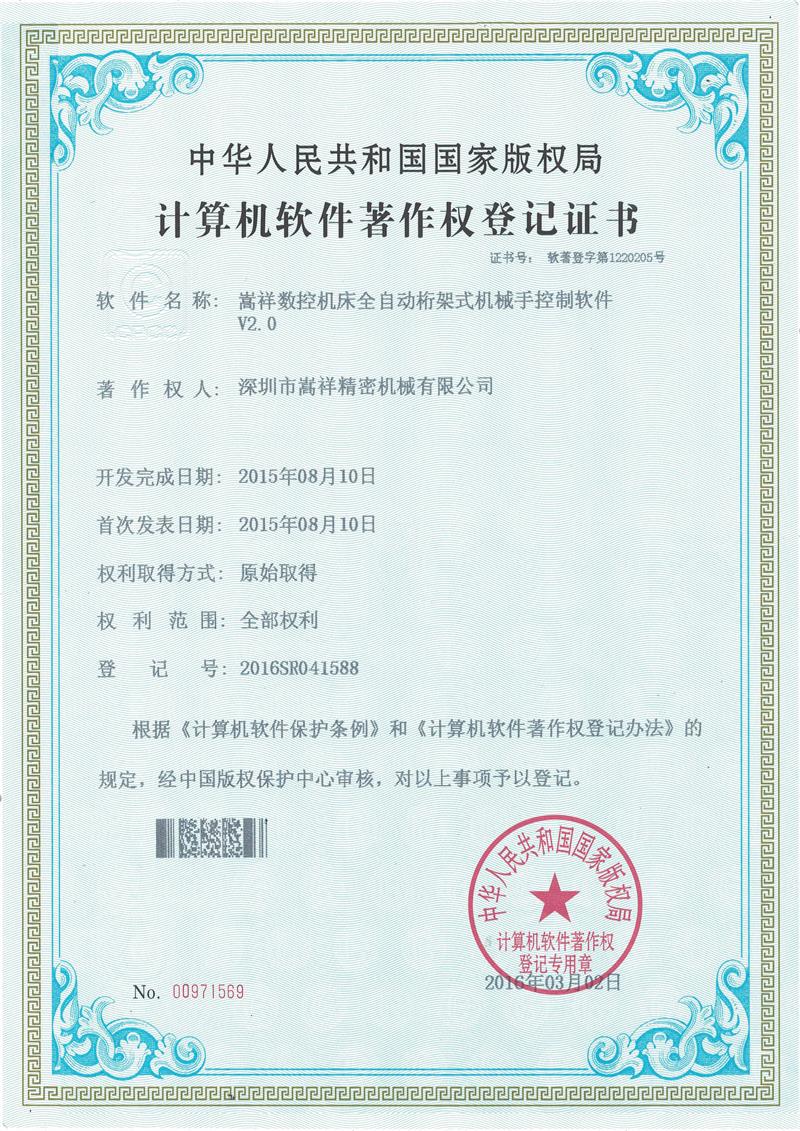 龫ܙC(j)еܛC1